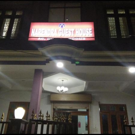 Narendra Guest House Kakarmatha Esterno foto