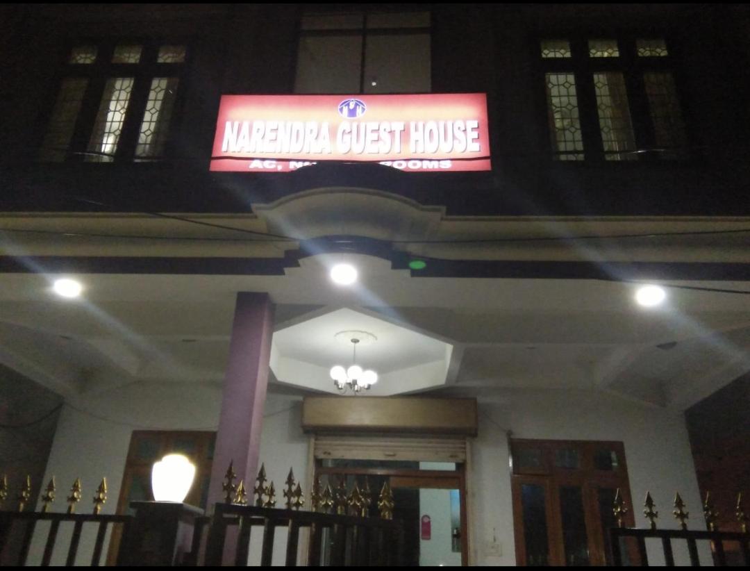Narendra Guest House Kakarmatha Esterno foto